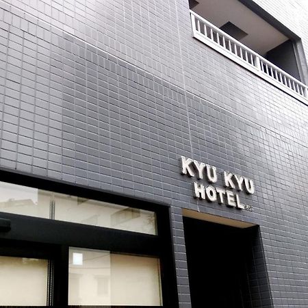 Kyu Kyu Hotel Tokio Zewnętrze zdjęcie