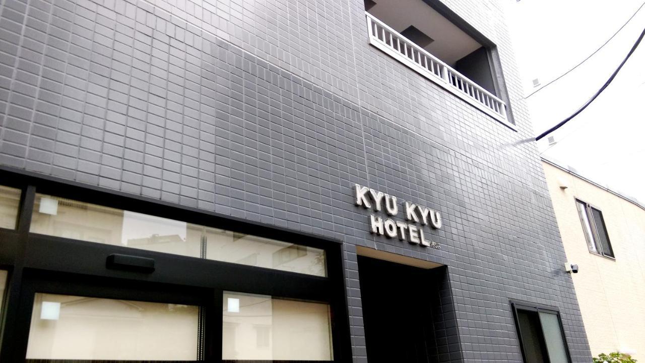 Kyu Kyu Hotel Tokio Zewnętrze zdjęcie