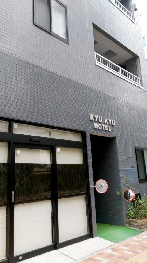 Kyu Kyu Hotel Tokio Zewnętrze zdjęcie